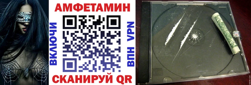 АМФЕТАМИН 97% Кировград