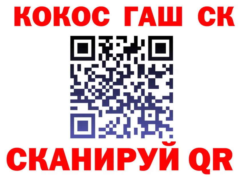 КОКАИН VHQ зеркало мориарти omg Кировград