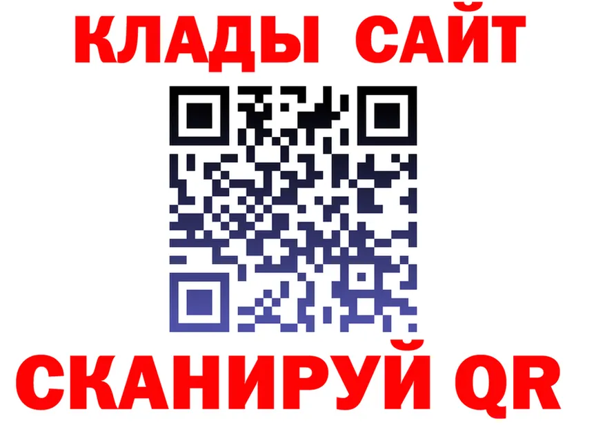 A-PVP Соль маркетплейс это OMG Кировград