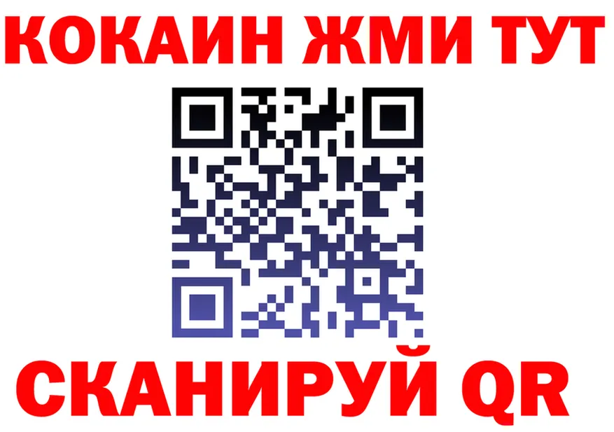 МЯУ-МЯУ VHQ ссылки это МЕГА Кировград