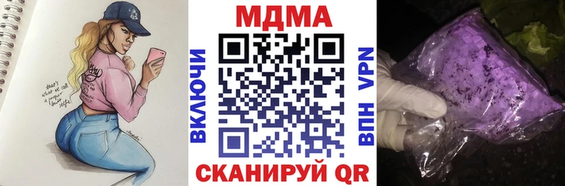 MDMA VHQ  Купить  Кировград 