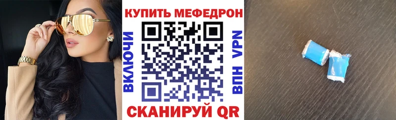Купить где  Кировград  Мефедрон 4 MMC 