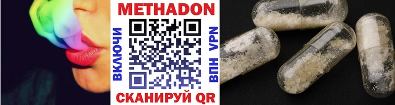 Купить закладки  Кировград  Метадон VHQ 