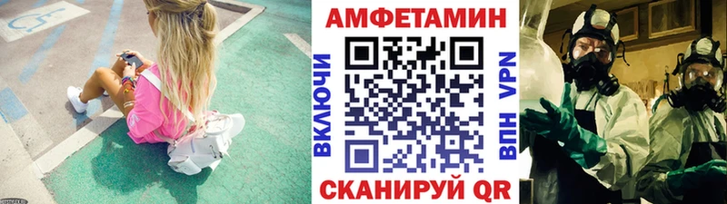 Купить закладки Кировград Первитин мет