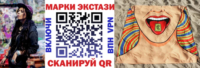 Купить закладки Кировград Марки 25I-NBOMe 1500мкг