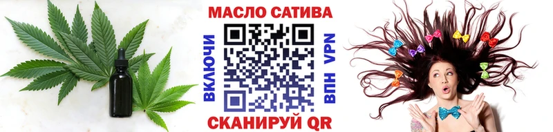 Купить  Кировград  ТГК концентрат 
