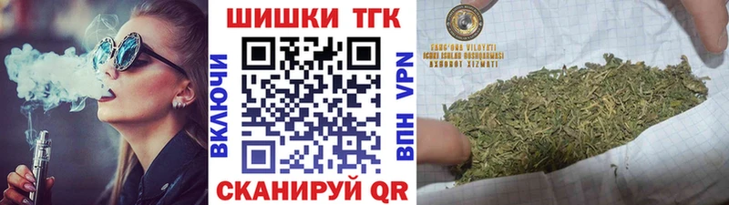 Купить где  Кировград  Бошки Шишки Bruce Banner 